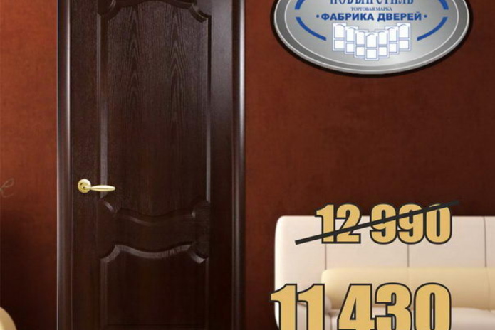 Спешите! В магазинах 