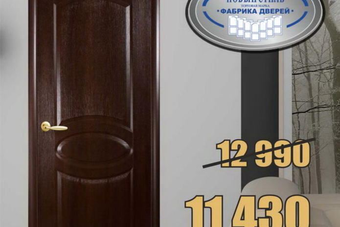 Спешите! В магазинах 