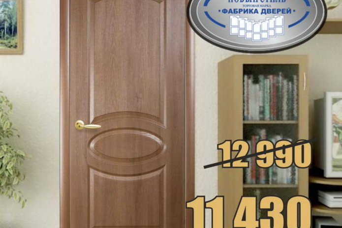 Спешите! В магазинах 