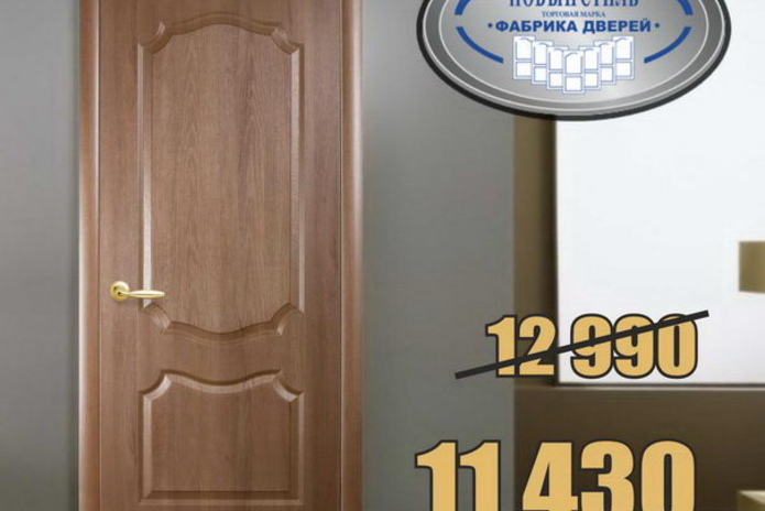 Спешите! В магазинах 