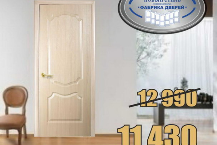 Спешите! В магазинах 