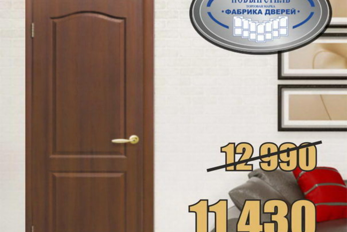 Спешите! В магазинах 