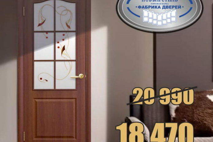 Спешите! В магазинах 