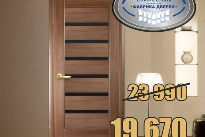 Спешите! В магазинах 