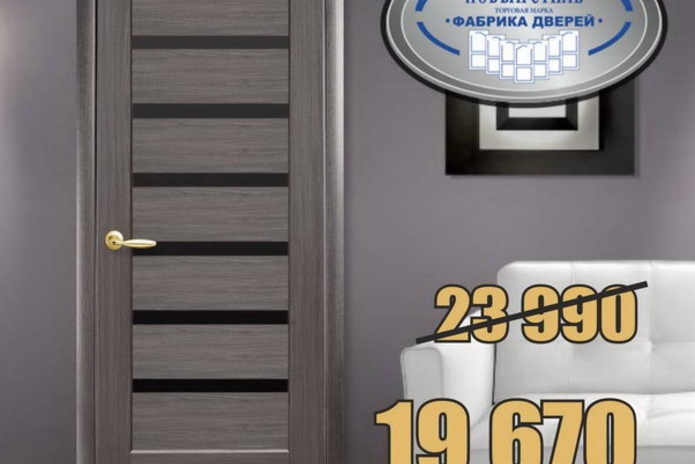 Спешите! В магазинах 
