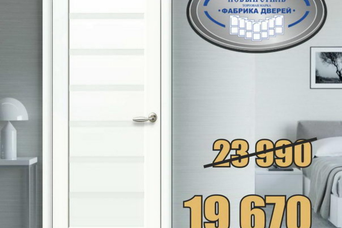 Спешите! В магазинах 