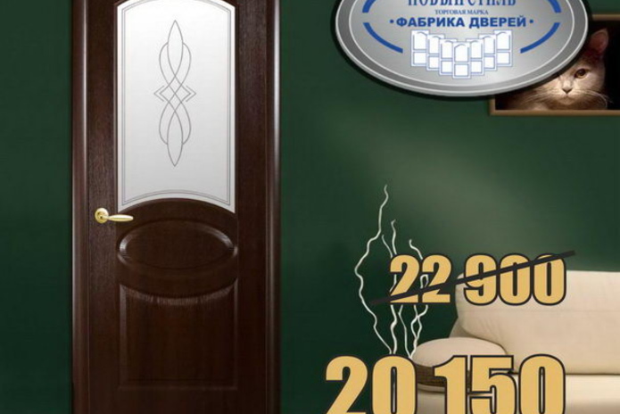 Спешите! В магазинах 