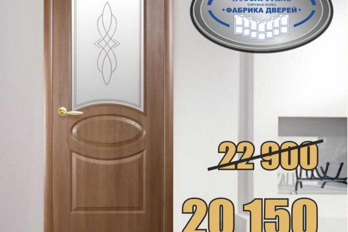 Спешите! В магазинах 