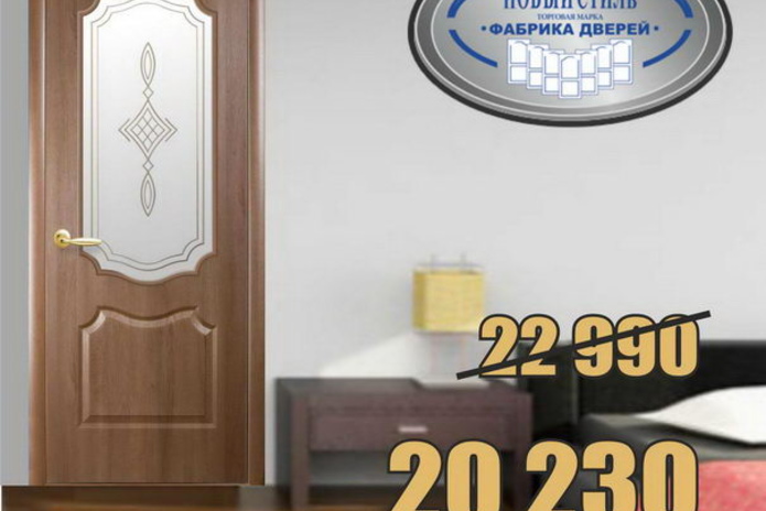 Спешите! В магазинах 