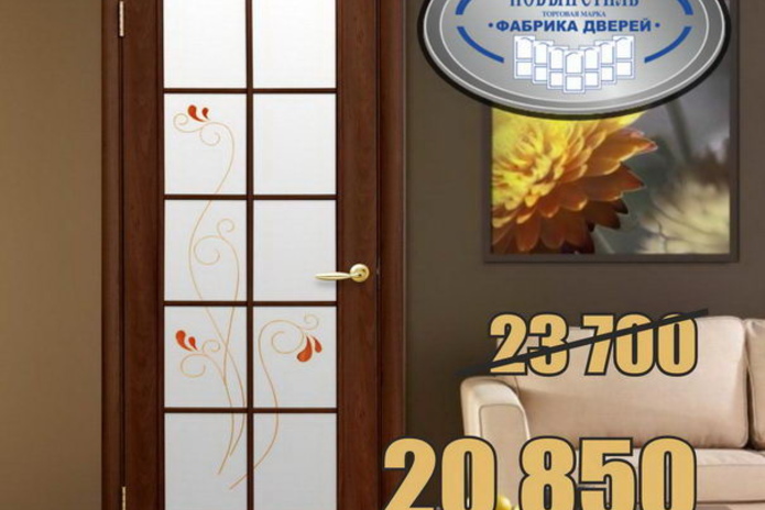Спешите! В магазинах 