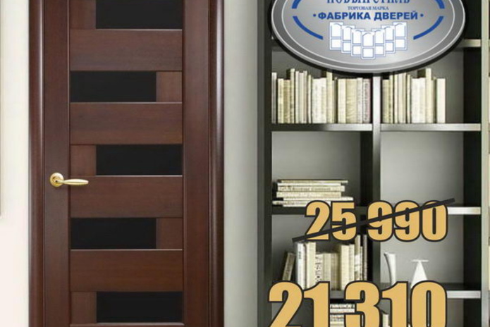 Спешите! В магазинах 