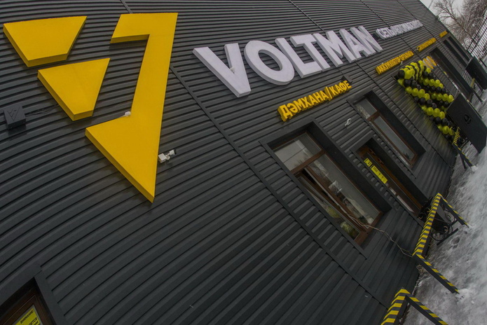 Voltman в Усть-Каменогорске