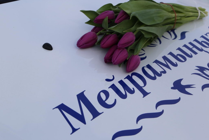 Цветы для любимых