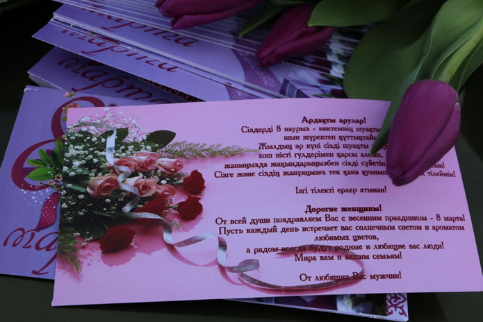 Цветы для любимых