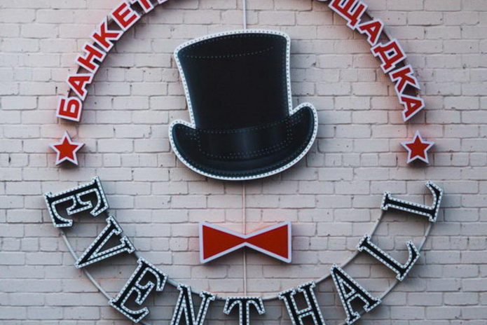 Свадьба будет идеальной - PR