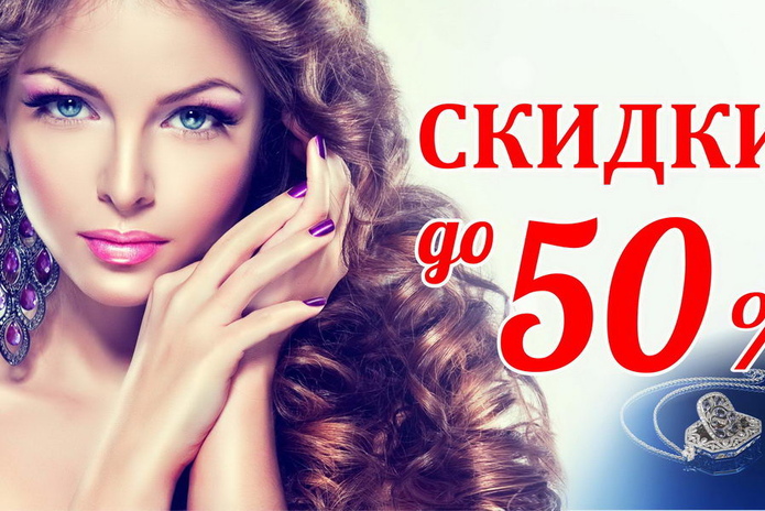 10 украшений, которые должны быть у каждой женщины! – PR