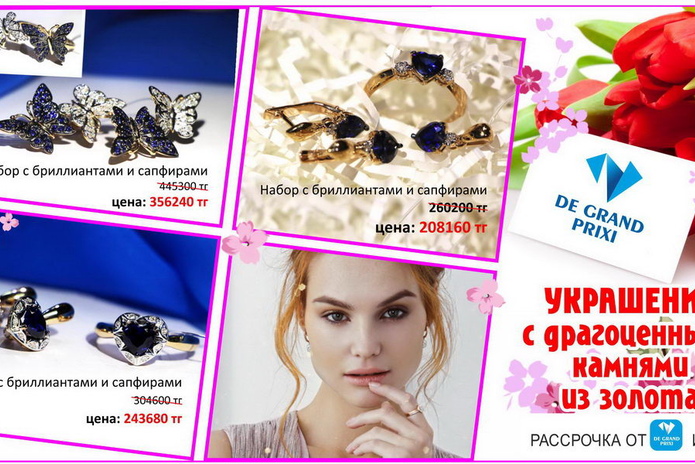 10 украшений, которые должны быть у каждой женщины! – PR