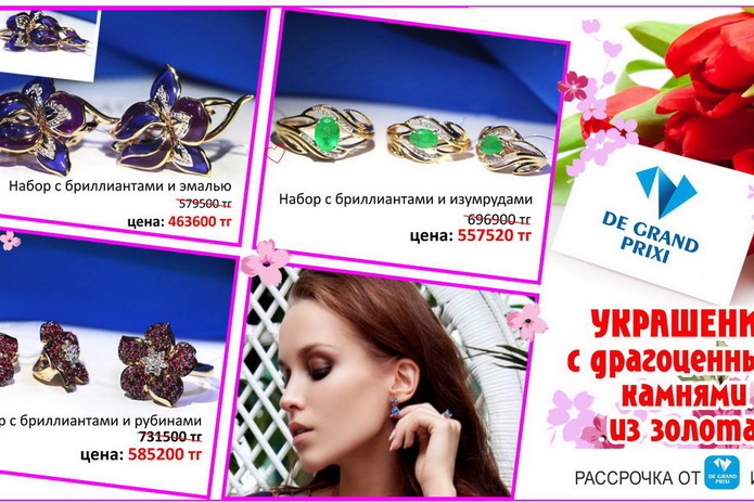 10 украшений, которые должны быть у каждой женщины! – PR