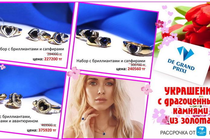 10 украшений, которые должны быть у каждой женщины! – PR