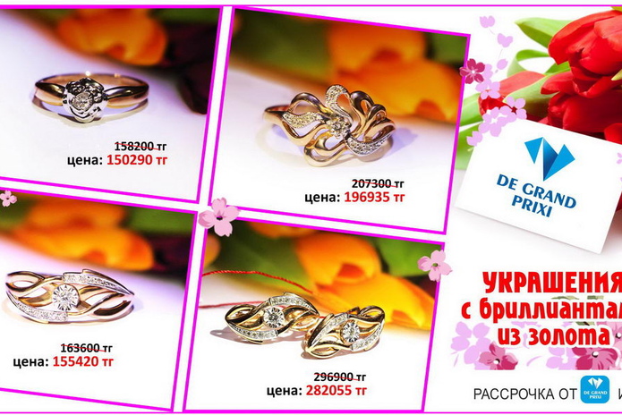 10 украшений, которые должны быть у каждой женщины! – PR