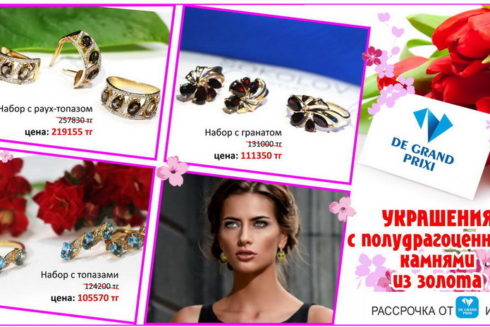 10 украшений, которые должны быть у каждой женщины! – PR