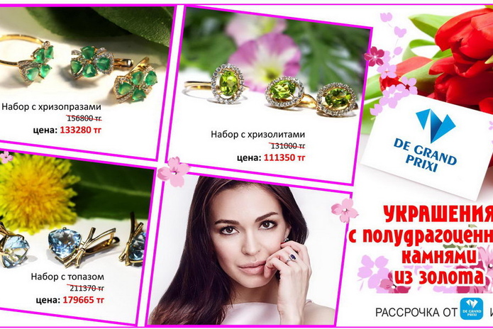 10 украшений, которые должны быть у каждой женщины! – PR