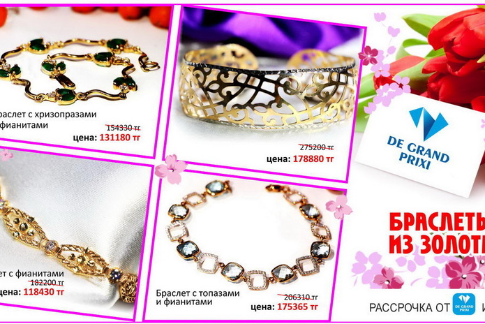 10 украшений, которые должны быть у каждой женщины! – PR