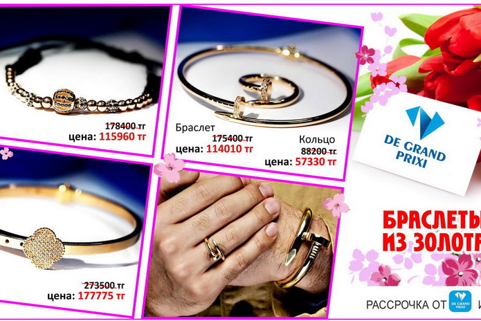 10 украшений, которые должны быть у каждой женщины! – PR