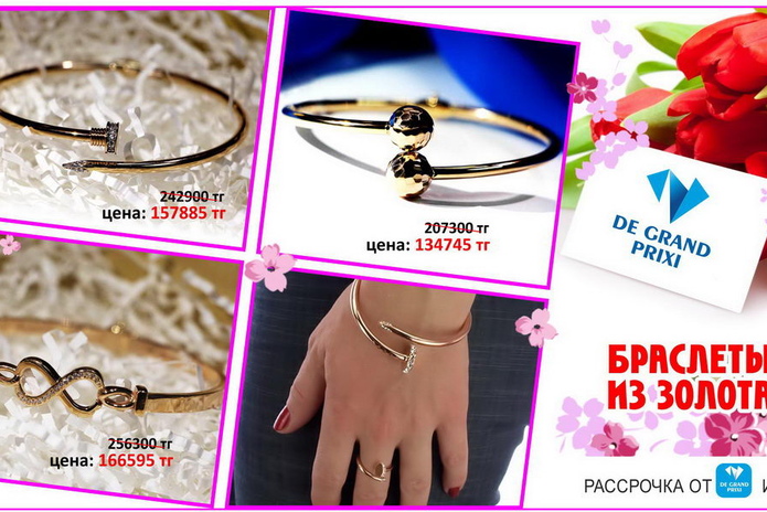 10 украшений, которые должны быть у каждой женщины! – PR