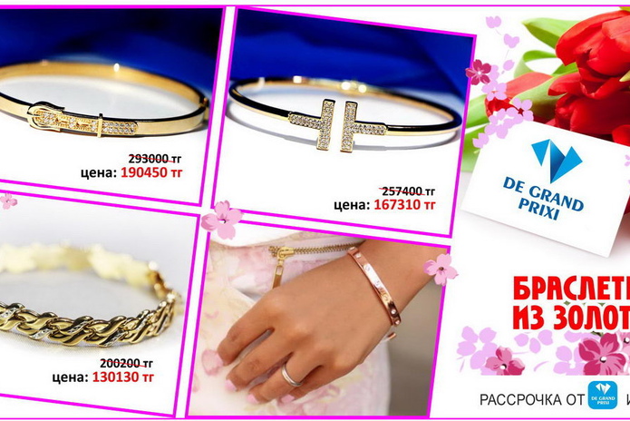 10 украшений, которые должны быть у каждой женщины! – PR