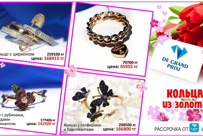 10 украшений, которые должны быть у каждой женщины! – PR