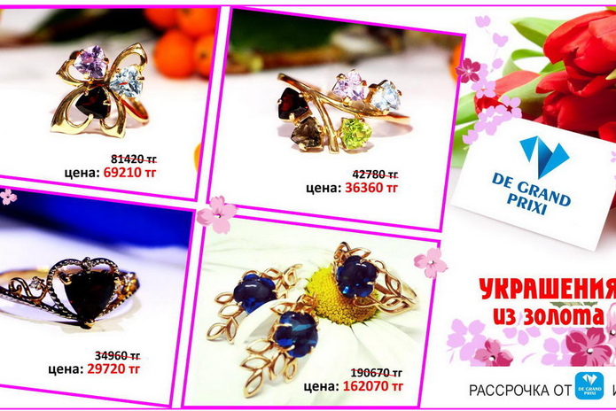 10 украшений, которые должны быть у каждой женщины! – PR