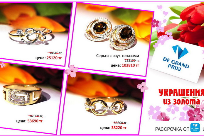 10 украшений, которые должны быть у каждой женщины! – PR