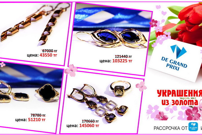 10 украшений, которые должны быть у каждой женщины! – PR