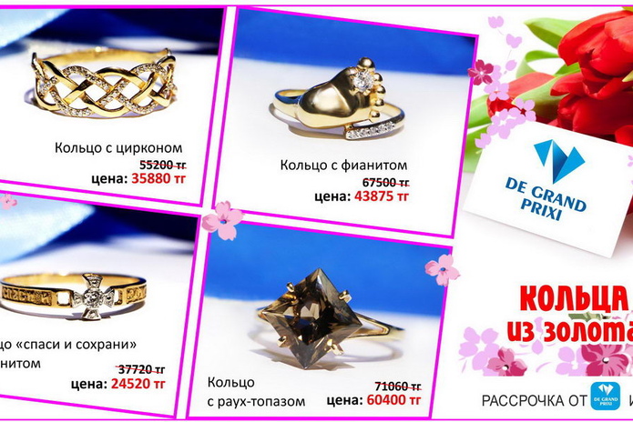 10 украшений, которые должны быть у каждой женщины! – PR