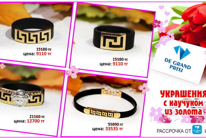 10 украшений, которые должны быть у каждой женщины! – PR