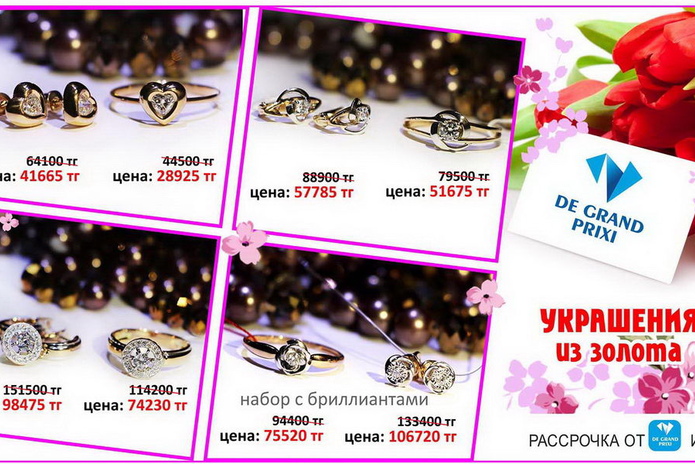 10 украшений, которые должны быть у каждой женщины! – PR