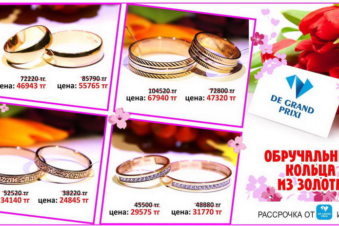 10 украшений, которые должны быть у каждой женщины! – PR