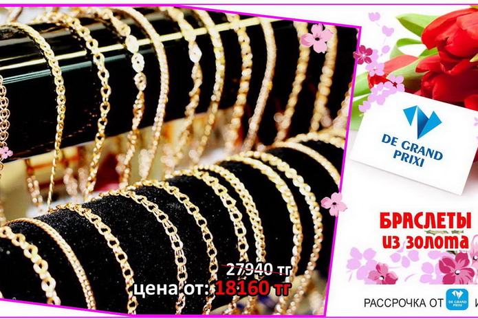 10 украшений, которые должны быть у каждой женщины! – PR