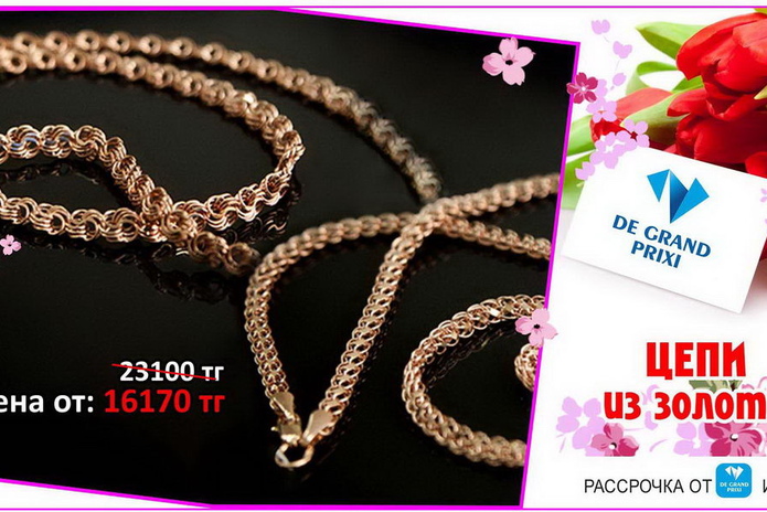 10 украшений, которые должны быть у каждой женщины! – PR