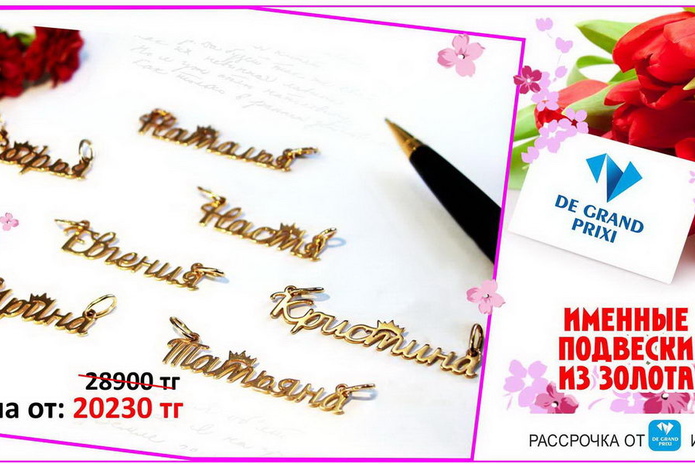 10 украшений, которые должны быть у каждой женщины! – PR