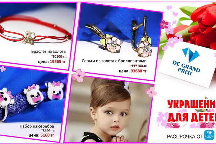 10 украшений, которые должны быть у каждой женщины! – PR