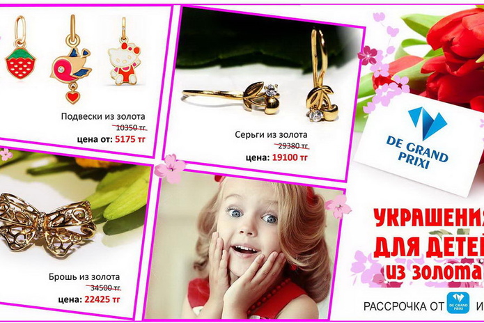 10 украшений, которые должны быть у каждой женщины! – PR