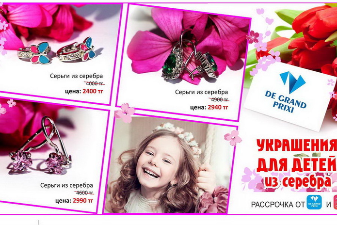 10 украшений, которые должны быть у каждой женщины! – PR