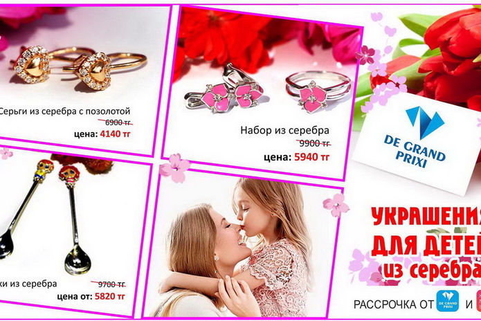 10 украшений, которые должны быть у каждой женщины! – PR