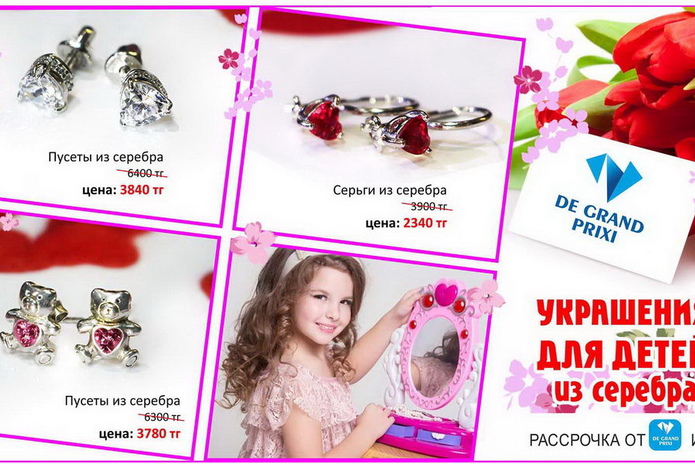 10 украшений, которые должны быть у каждой женщины! – PR