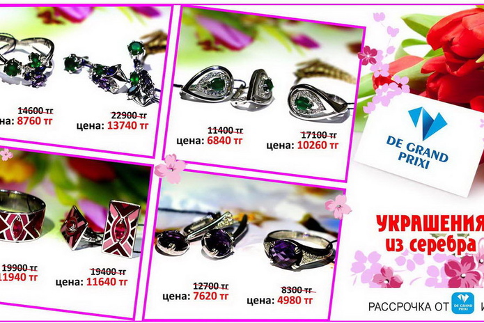 10 украшений, которые должны быть у каждой женщины! – PR