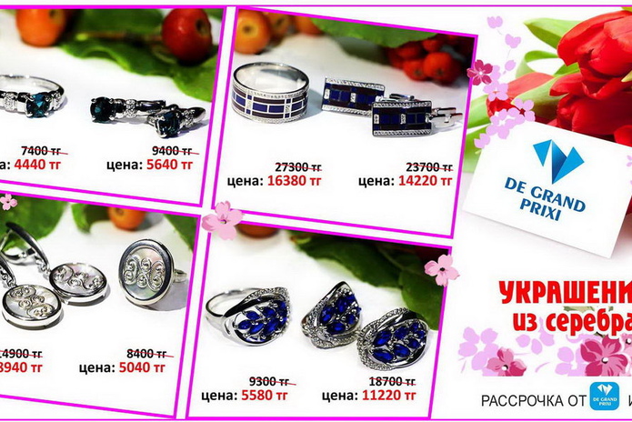 10 украшений, которые должны быть у каждой женщины! – PR