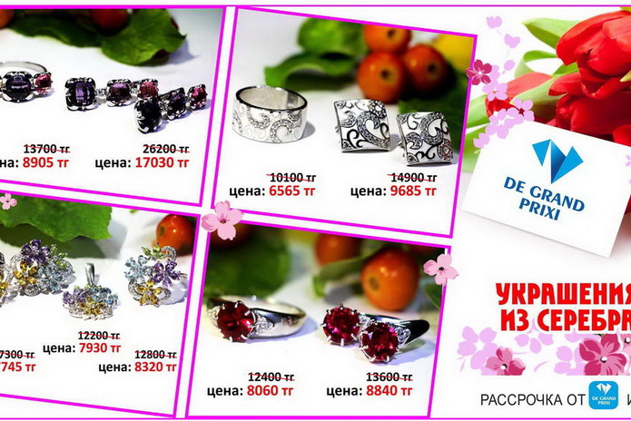 10 украшений, которые должны быть у каждой женщины! – PR