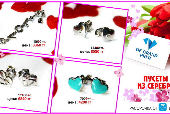 10 украшений, которые должны быть у каждой женщины! – PR